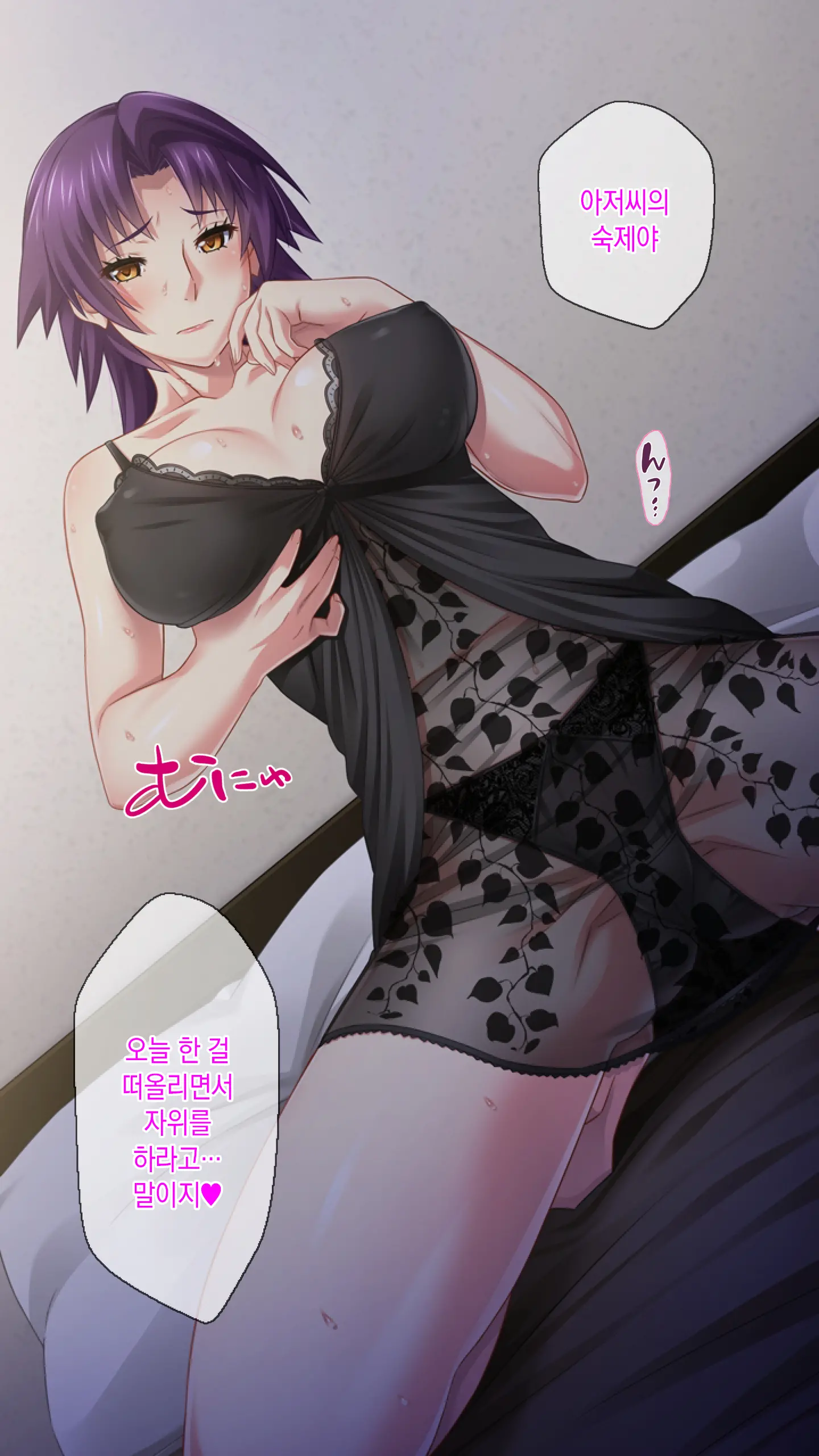 Motokare Ni Kashidashi Tsuma, Marina No Netorase Houkoku - Otto Side- | 전남친에게, 대출아내 마리나의 네토라세 보고 - 남편 사이드 -